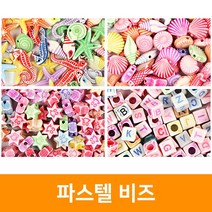 [우림문구]5000 파스텔 비즈, 꽃타원