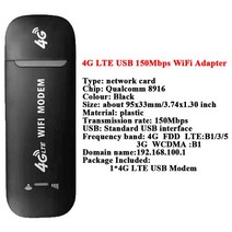 유심라우터 lte 포켓 와이파이 라우터 에그 4G LTE 무선 라우터 150Mbps 모뎀 스틱 와이파이 어댑터 USB 동, 02 Black WiFi Adapter_03 3PCS
