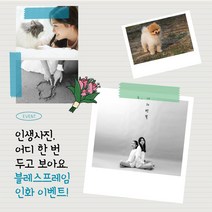 사진인화 핸드폰 카톡전송 스마트폰 스노우 증명사진 여권사진, 페이퍼풀(여백 없음&잘림 발생), 유광(핸드폰일반사진 추천), 3x5(8.9x12.7cm)