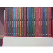 [개똥이네][중고]박시백의 조선왕조실록 완간세트 (2015년 개정판) 20권(1-20)+가