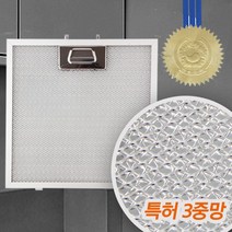 특허3중망 마이리빙 가스렌지후드필터 하츠 엔텍 동양, 한샘슬림형189x364
