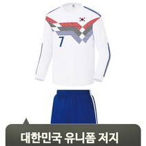 브랜드없음 상하의 유니폼 세트 저지 대한민국 운동 축구 시합 경기 풋살 선수 훈련