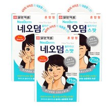 일양약품 네오덤 울트라신 혼합형 71매, 3통