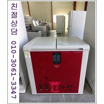 중고김치냉장고 뚜껑형김치냉장고 삼성 엘지 김장독 클라쎄 위니아 딤채 지펠 아삭 210리터급 서울경기 직접배송 지방 택배발송, 중고김치냉장고뚜껑형