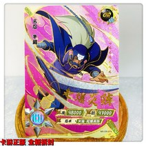 포켓몬 나루토 원피스 드래곤볼 슬램덩크 KAYOU-나루토 또는 카드 애니메이션 피규어 히나타 호즈키 스즈게츠 텐텐 카린 타유야 하루노 사쿠라 희귀 컬렉션, [13] NR-OR-067