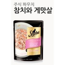 참치와게살 70g 고양이밥 뱅갈 먼치킨 캔사료 주식캔 고양이습식