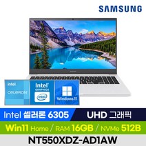 [사은품 증정!] 삼성전자 노트북 플러스2 NT550XDZ-AD1AW 화이트 가성비 사무용 업무용 인강용 휴대용 노트북 (Intel 셀러론/UHD 그래픽), 윈도우11, 16GB, 512GB, 셀러론, 퓨어 화이트