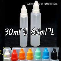 +일자형 긴 공병 10개 액상공병 PMB-ETC 30ml긴 60ml긴 안약병 잠금캡 뾰족공병 토출구외경3mm, 60ml 긴, 검정캡 10개
