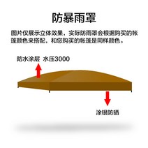 하드탑텐트 차량텐트 루프탑 차박 자동차 루프 텐트 리어 카 사이드 캐노피 자율 주행 캠핑 카 다기능 자동 속도 오픈 캠핑카 사이드, 레인 커버, 레인 커버