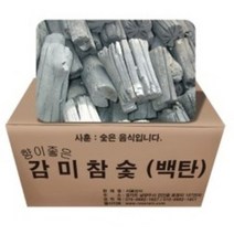 감미참숯 화력 좋고 오래가는 비장탄 1박스 10kg(발화기용숯)