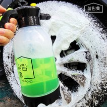 살림애 분사기 2in1 스노우폼압축분무기 스프레이폼건, 살림애 2in1 압축분무기, 1개