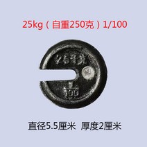 실험실 세트 연구실 소형 표준 원통 저울추 조합 중량 무게추 학교, 25kg(자중 250g)