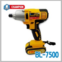 BL7500_임팩드라이버