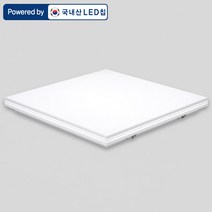 조명다움 LED등 LED방등 거실등 조명 30W 50W 60W 국내산 아크릴 바리솔 인테리어방등 인테리어조명, A012_LED슬림라인방등50W