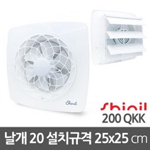 벽부형 화장실 환풍기 교체 환기팬 25cm 가정용 노래방 셀프교체 수리부품