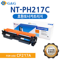 [G&G] HP CF217A 토너 (비정품/1.6K) M102a M102w M130a M130fw M130fn M130nw
