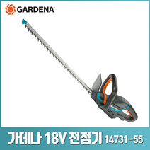 가데나 18V 컴포트컷 전정기 (14731- 55) 무선 충전식 충전 전동 전지 전정 가위, 1.전정기 베어툴(배터리/충전기미포함)