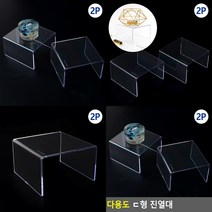 마트498 다목적 아치형진열대 2P 매장진열대 백화점진열장 핸드폰진열대 휴대폰쇼케이스 행사용매대 백화점쇼케이스