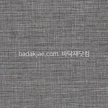 대진 데코타일 사각 데코리아 패브릭 DF8261 (1박스/15장) 470각 3T 본드식