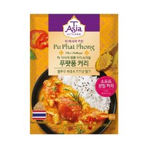 티아시아키친 푸팟퐁 커리 분말, 100g, 8개
