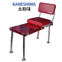 가네시마 소좌대 레드색상 중층낚시소좌