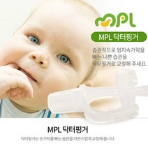 mpl닥터핑거  판매 순위