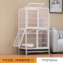 고양이 대형 케이지 이동장 울타리 실내 고양이이동장 펜스 이동식 철장 하우스 격리장 철제, 1세트(암호화매트7개+고양이해먹 등 포함), E. 미들포레이어화이트71x55x127m