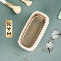 에끌 메이크업브러쉬 클리너 시계 보석 클리너Ringke 초음파 클리너 소형 가정용 청소 콘택트 렌즈 Xiaomi 치아-12346, 단일옵션