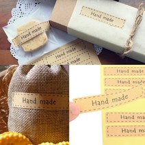 커피 쿠키 hand made 핸드메이드 라벨 스티커 10장