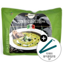 코스트코 CJ 고메 브로콜리 크림 수프 1440g 8인분 (180g x 8팩) + 이케아 봉지클립(대) 1P
