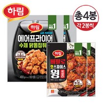 [냉동]핫스파이스윙200g×2봉+에어프라이어 닭똥집튀김400g×2봉, 단품