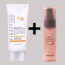 끈적임 없는 선 썬 크림 순한 노세범 비타민c 세럼 앰플 바르는 콜라겐 멀티밤, 매직마일드선크림1개, 비타민C크림20g1개