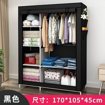 수납옷장 출 방 개조함 소가구 중국식 독신 아파트 심플 무명옷 궤목 보강 굵게 두꺼운 2723673019, 더블02블랙--롤스크린/판매단문필요로함스스로조립