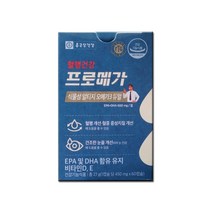 종근당 프로메가 식물성 알티지 오메가3 듀얼 1박스 (60캡슐)