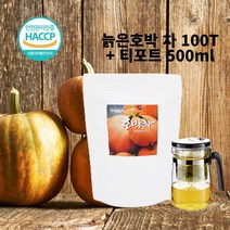 늙은호박차 호박차티 건호박차 물 베타카로틴 효능 티포트세트