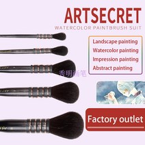 Artsecret 아트 페인트 브러시 솜털 푸른 다람쥐 털 나무 손잡이 예술적인 그림 수채화 그리기 도구 310RB, 04 size6  1pcs