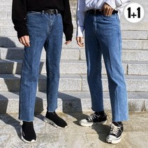 양룸 1+1 남자 레귤러핏 스판 연청 진청 일자 청바지 5cm up