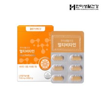 에너지충전 성인 종합비타민 남자 고함량멀티비타민 중학생비타민, 상세페이지참조, 1개