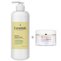 아요델 세라마이드 수분크림 1 000ml + 스와니브 베이지 톤업 에센스크림 100g, 1개