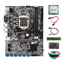 Lopbinte B75 BTC 마이닝 마더보드 12 USB+G540 CPU+RGB 팬+스위치 케이블, 광부 마더보드