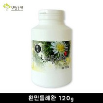 레이틀리푸드샵 [양원농장] [] 흰민들레환 120g, 선택완료