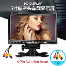 자동차 19인치 천장 모니터 2023 최고의 360 ° 트럭 HD 19201080 7 인치 IPS 화면 양방향 전면후면 분할 주차 PALNTSC, 4.1080x720 4 Pin