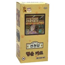 전천당 행운카드, 혼합색상