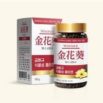 식물성 콜라겐 한의원 안상원 원장 위너금화규180g