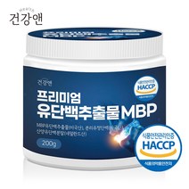 건강앤 MBP 유단백추출물 엠피비 유청 단백질 분말 1통, 1개