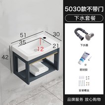 미니 세면대 소형 임시 싱크대 사무실 만들기 이동식 하부장 간이 개수대 화장실, M개