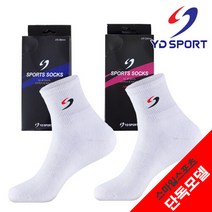 브랜드없음 와이디 선수용양말 남성용 여성용 배드민턴양말 스포츠양말 국대양말 YD스포츠, 사이즈/남성용