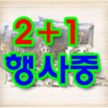파격 행사 2+1행사 농촌사랑 100%국내산생칡즙 무과당 무색소 무첨가