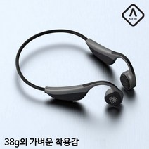 티타늄 블루투스5.0 골전도이어폰 방수기능 자전거 등산 스포츠 다기능헤드폰 블루투스이어폰