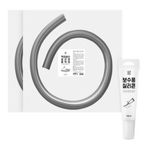 깔끔대장 막아보수 실리콘 물막이, 2개+보수용 실리콘  1개, 그레이 1M